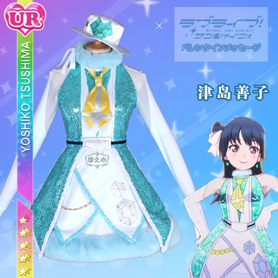 

Anime Love Live Sunshine Tsushima Yoshiko Christmas Night Awaken Uniform Cosplay Costume Halloween Free Shipping Customized 2019