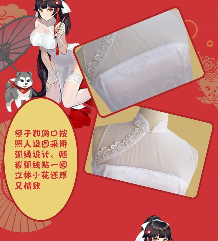 Игра Azur Лейн Такао Косплей Костюм женский белый Cheongsam роскошный атласный Хэллоуин Карнавал униформа