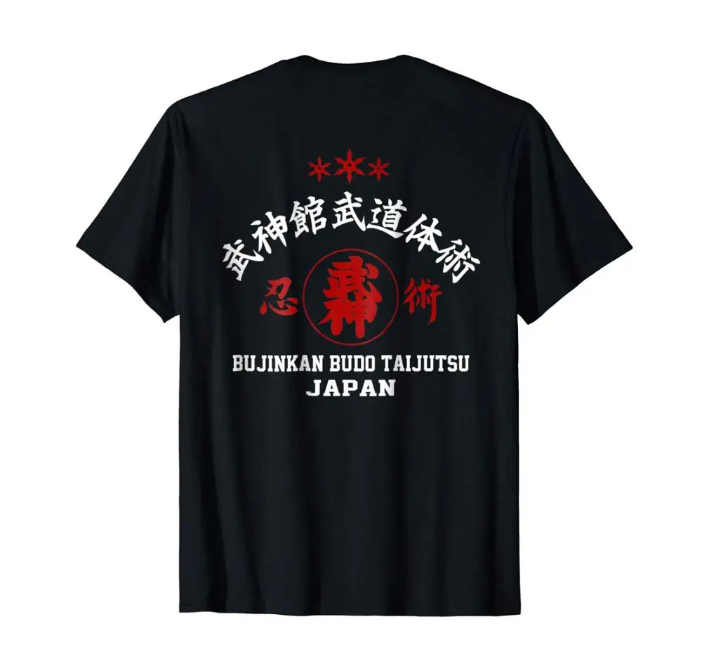 Ninjutsu Ninja Bujinkan Budo Taijutsu японская футболка с двойной стороной Модная брендовая одежда мужская Оригинальная футболка с принтом для фитнеса