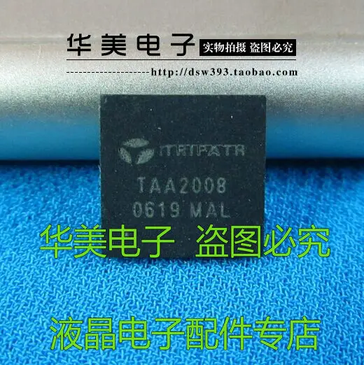 

TAA2008 QFN new stereo digital audio amplifier
