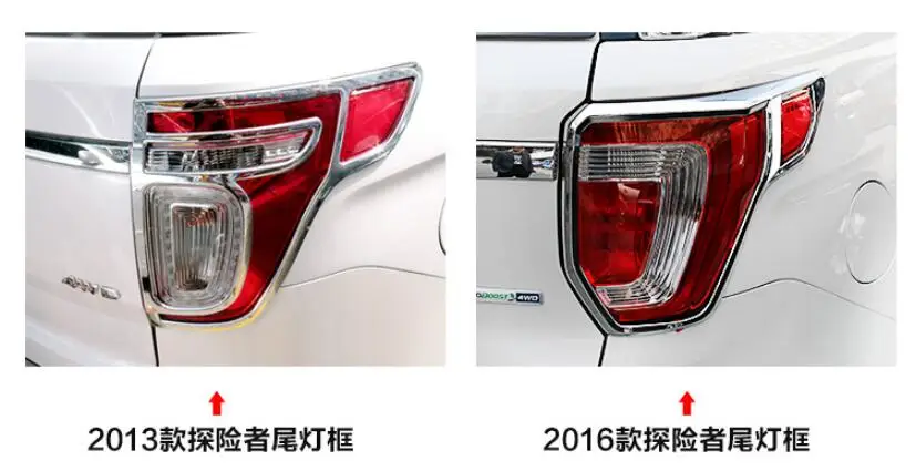 Автомобильный хромированный задний фонарь ABS для Ford Explorer 2013 2014 2015 / 2016 2017 2018