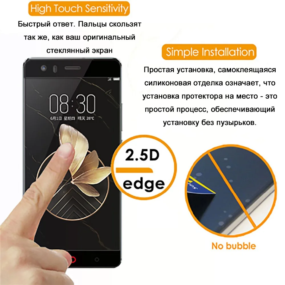Защитное стекло для zte nubia z17 mini на z 17 18 s защитная пленка экрана защитное