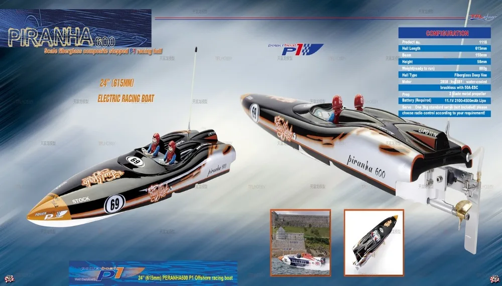 Электрический радиоуправляемый гоночный катер из стекловолокна TFL Piranha 600 круиз с