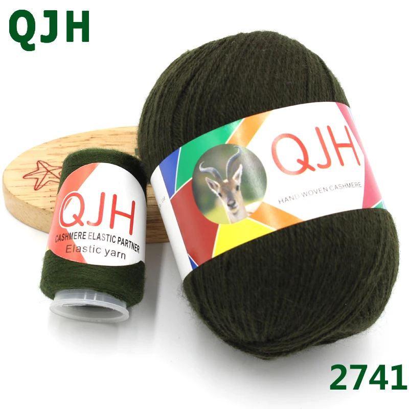 2741 QJH 50 г+ 20 г/Лот Лучшее качество монгольский кашемировый ручной вязаный шарф; шаль, шарф, шаль, шапка, пряжа, пряжа, Мягкая шерстяная пряжа - Цвет: 2741
