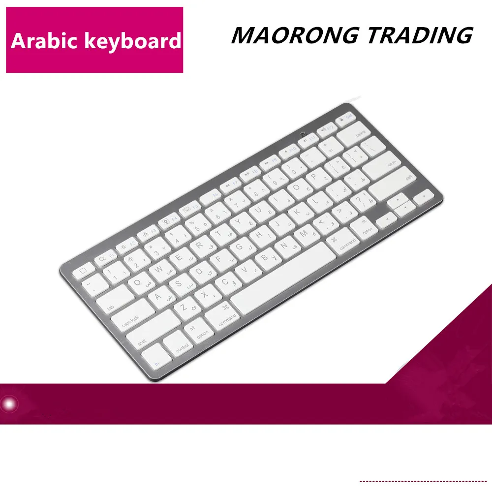 

MAORONG TRADING Mini Bluetooth Arabic Keyboard for mac/ipad /iphone /ipad mini silver models compatible with Windows Android