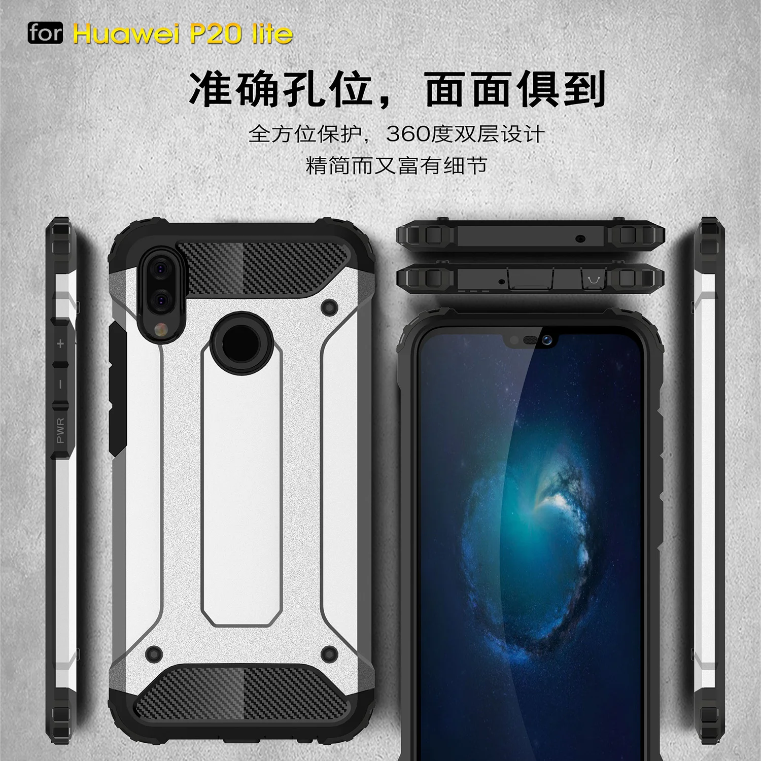 Для Huawei P20 Lite CaseShockproof Armor Hard PC чехол для телефона задняя крышка Nova 3E Fundas |