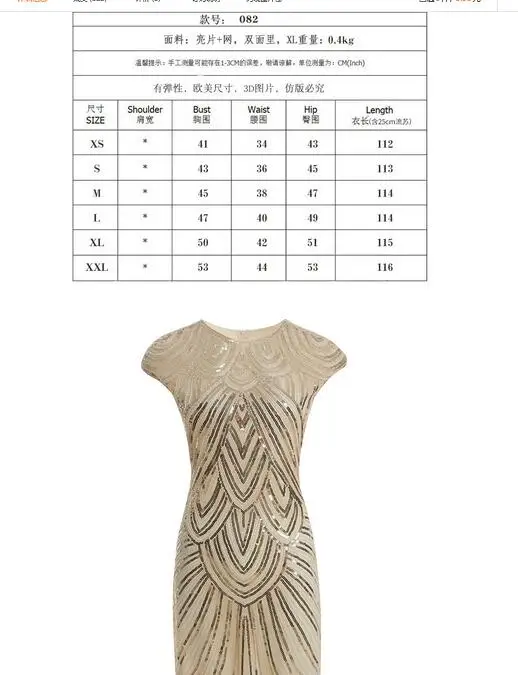 Платье Грейт Гэтсби в стиле 90-х винтажное платье миди с рукавами бахромой