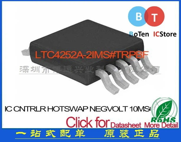 100% новый origina CNTRLR 10 MSOP LTC4252A-2IMS # TRPBF LTC425 лучший матч |
