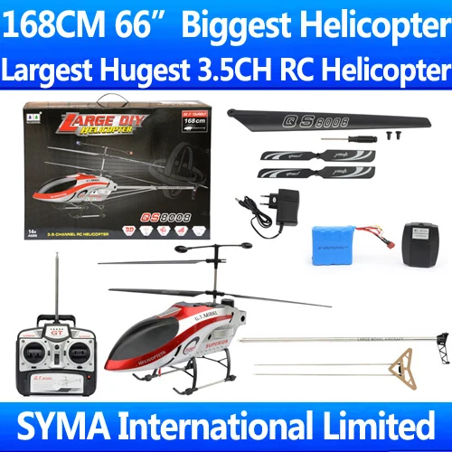 Самый большой и самый 66 &quot168 см 3.5CH GT QS8008 QS 8008 RTF гироскоп металлический каркас
