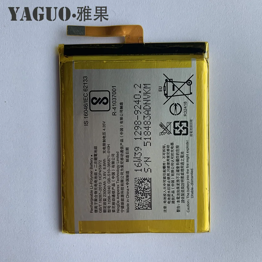 

High Quality 2300mAh LIS1618ERPC 1298-9240 Battery For SONY Xperia XA (F3111) E5 F3116 F3115 F3311 F3112 F3313 Cell Phone