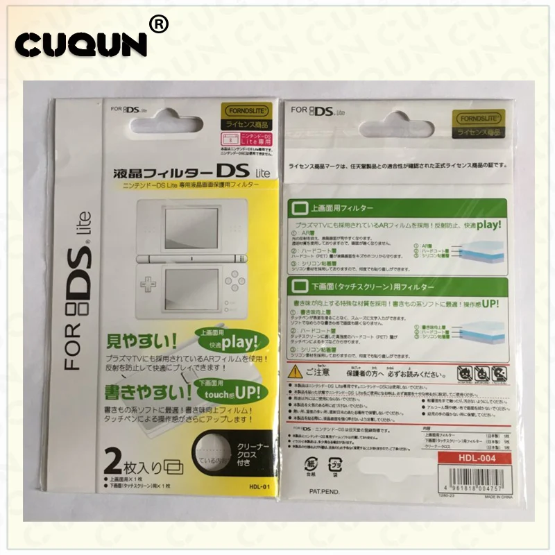 Protective Film For Nintend DS Lite Screen Surface Skin | Электроника