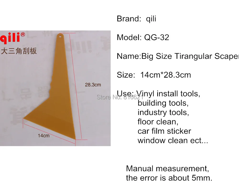 60 шт./лот DHL Qili qg-32 большой Размеры 28 см* 14 см tirangular Пластик Скребки Пластик винила автомобиля Плёнки упаковка ручка швабры