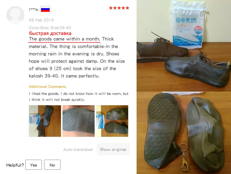 Нескользящая водонепроницаемая обувь для мужчин и женщин; эластичные латексные дождевые Чехлы; легко переносить обувь; износостойкая обувь; Famliy Protector