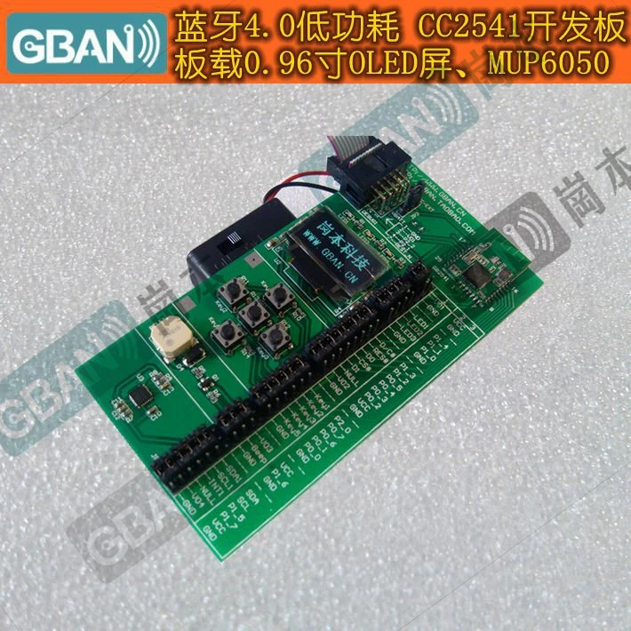 Для маломощного модуля bluetooth bleb 4 0 CC2540CC2541 учебный набор для разработки|document| |