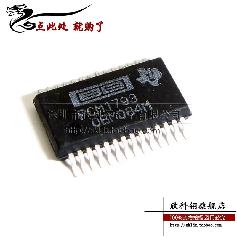 5 шт./лот PCM1793DBR PCM1793 SSOP новый оригинальный |