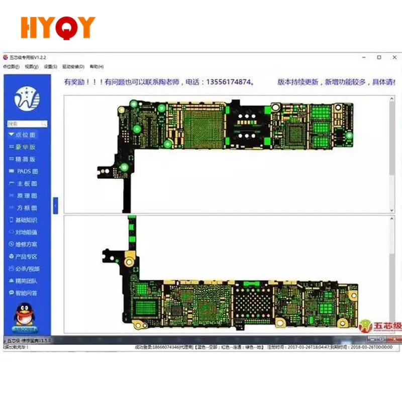 Оригинальный Wu Xin Ji Wuxinji USB fivestrar ключ исправление ремонт iPhone Samsung материнская