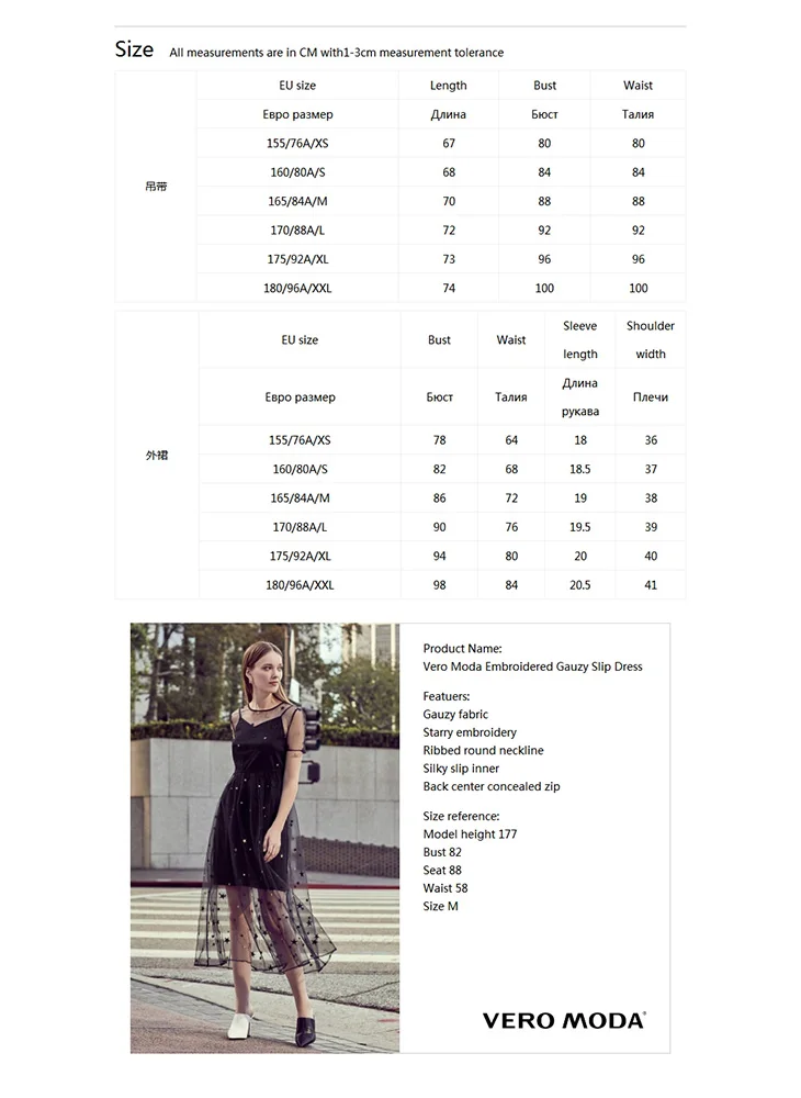 Vero Moda тонкого платье-комбинация вечерние платье | 31837B514