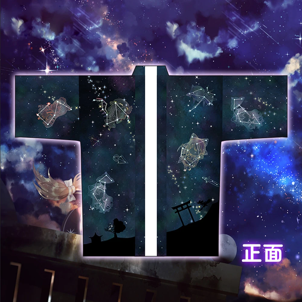 Костюм для косплея Аниме TouHou Project Saigyouji Yuyuko кимоно Yukata верхняя одежда