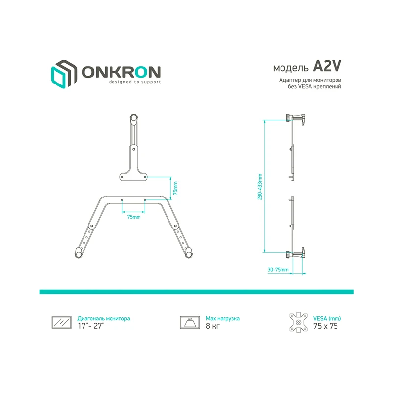 Адаптер для монитора ONKRON A2V черный | Электроника