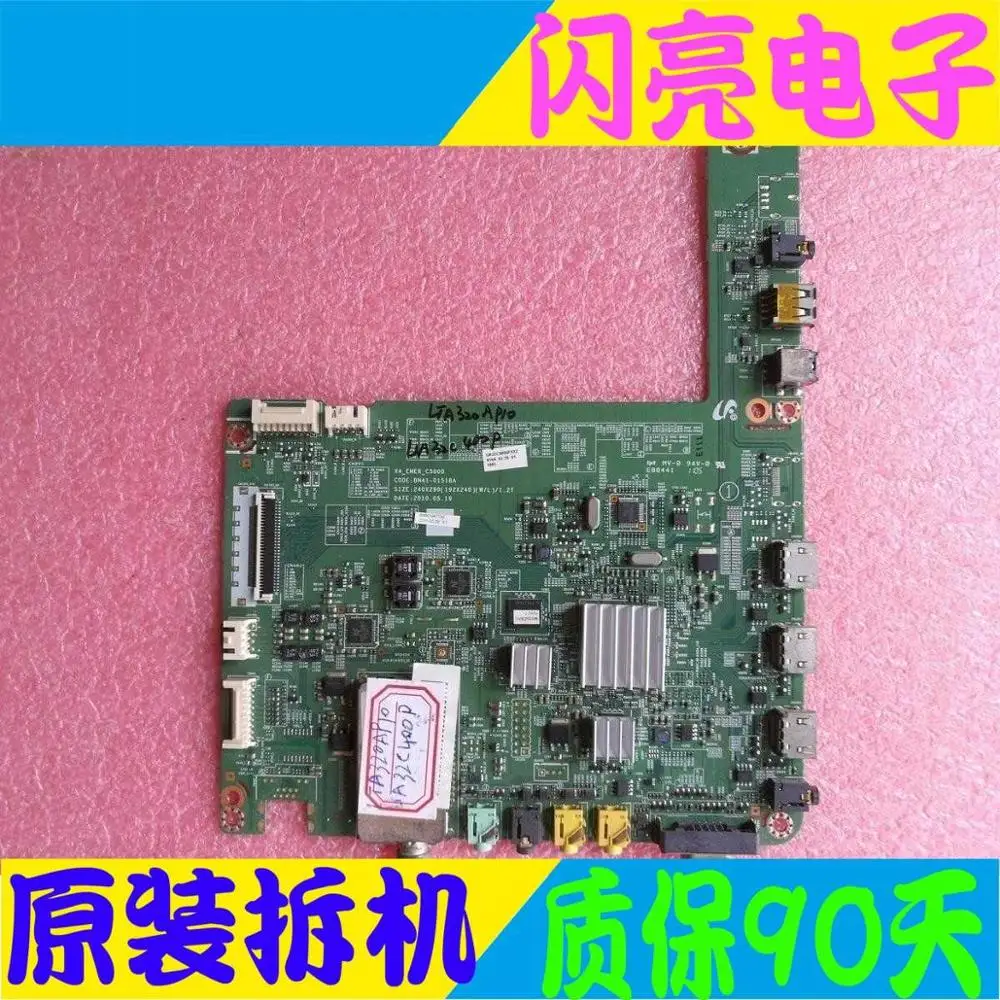 Материнская плата Intel Xeon UA32C4000P LTA320AP10 BN41 01518A ГБ|Аксессуары для батарей и ЗУ| |