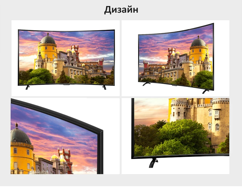 Телевизор 50'дюйма ENGLAON led television смарт тв 4k tv UHD led tv 4K Curved tv 49 TVs smart tv Android 7.0