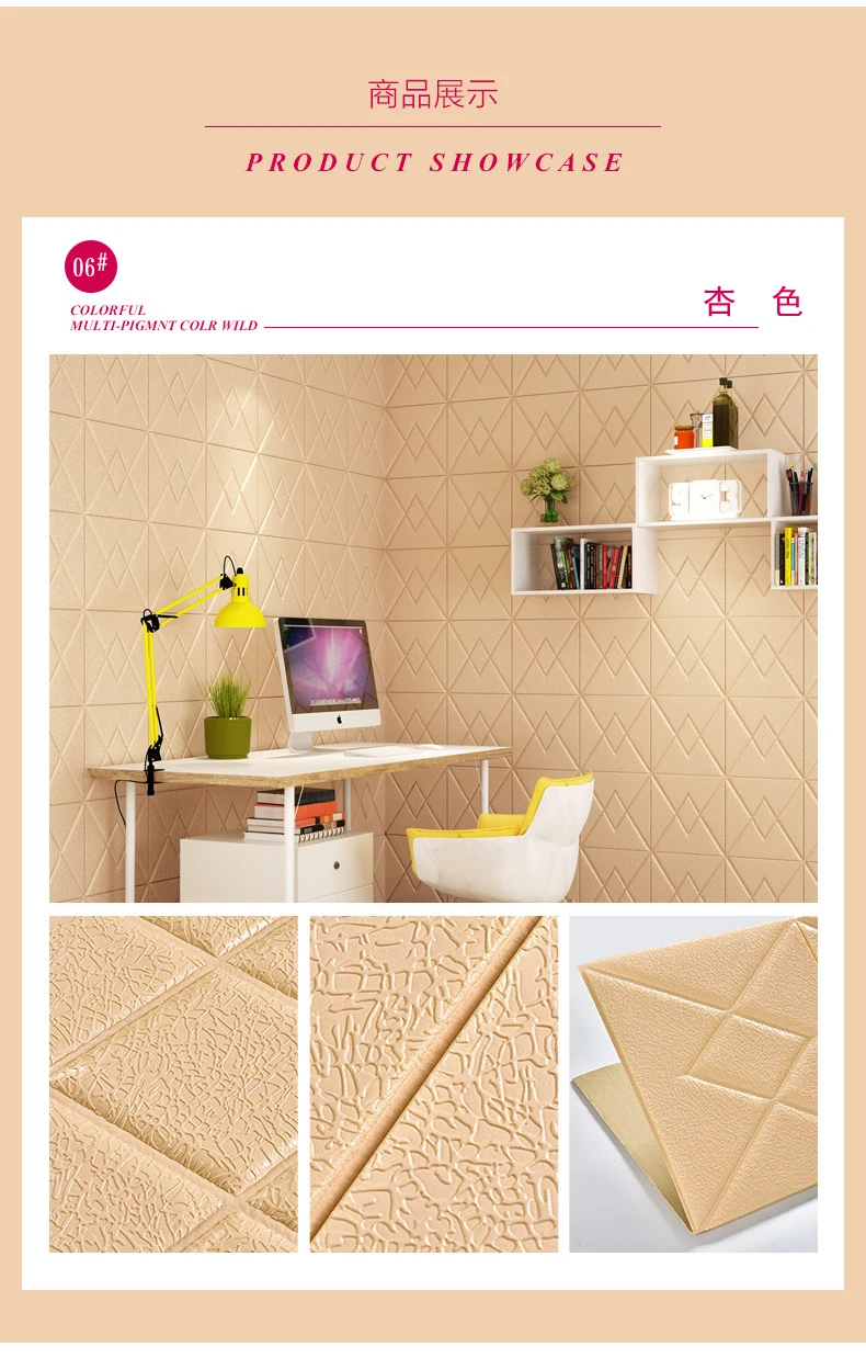 Самоклеящиеся обои, кожа, мягкий, водонепроницаемый, толстый, трехмерный гостиной ТВ стены-153