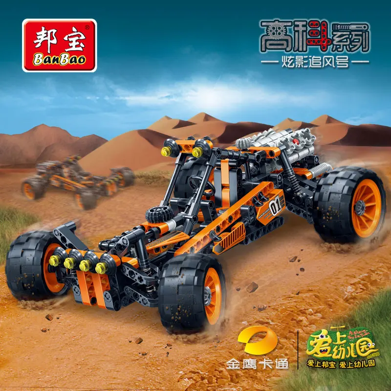 Tech образования Building Конструкторы Игрушечные лошадки Обувь для мальчиков детей