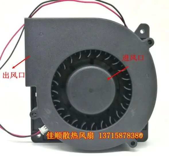 Двухпроводный центробежный вентилятор с двумя шариками ADDA12032 24V 0.49A 12 см