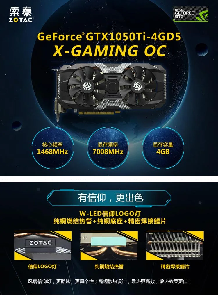 ZOTAC GTX 1050Ti-4GD5 X-Gaming OC видеокарта GPU GTX1050 Ti 4 Гб OC видеокарты для nVIDIA GTX1050Ti разгонный экран используется
