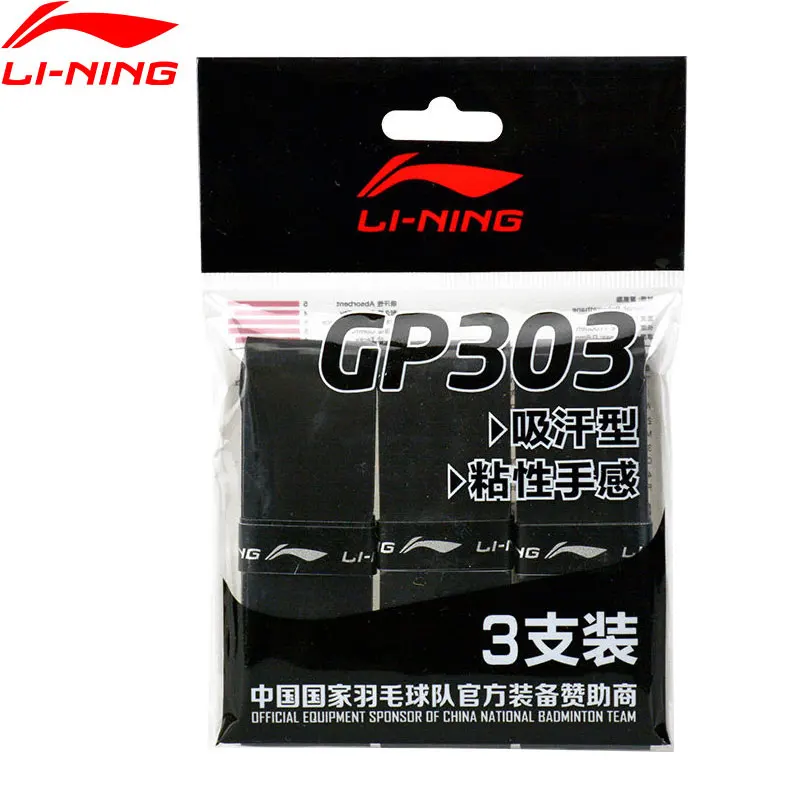 

(Распродажа) литий-ионный бадминтон Overgrip GP303 Профессиональный 3 шт. накладки Li Ning аксессуары спортивное оборудование AXJN002