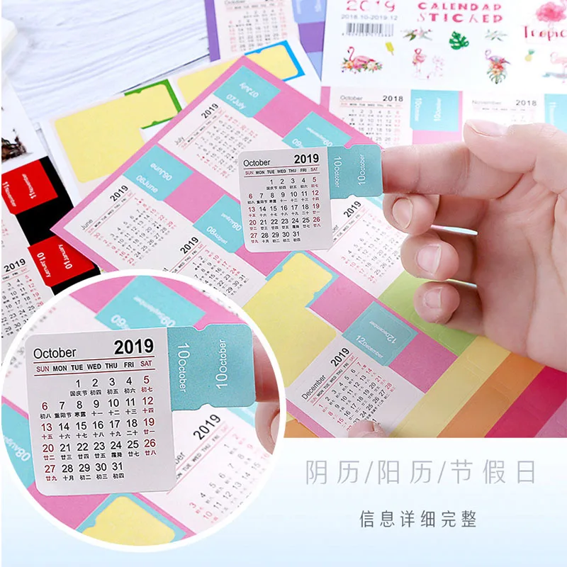Наклейки для ноутбука с календарем 4 вида конструкций 2019|planner tab|stickers plannernotebook index |