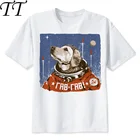 Русская футболка СССР, Советский Союз, новая поставка в Москву, KGB, Россия, модные футболки, Забавный дизайн на заказ