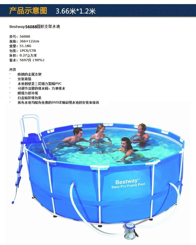 56647 Bestway 427*107 см силовая стальная рама из ротанга набор бассейна(бассейн, фильтр, лестница, коврик, крышка) 14'x4" Круглый ротанговый бассейн над уровнем земли