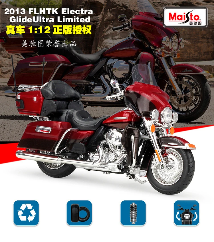 1:12 2013 FLUTK ELECTRA GLIDE Ультра ограниченная металлическая модель Maisto Diecast для спортивных гонок, мотоциклетная модель для коллекционирования