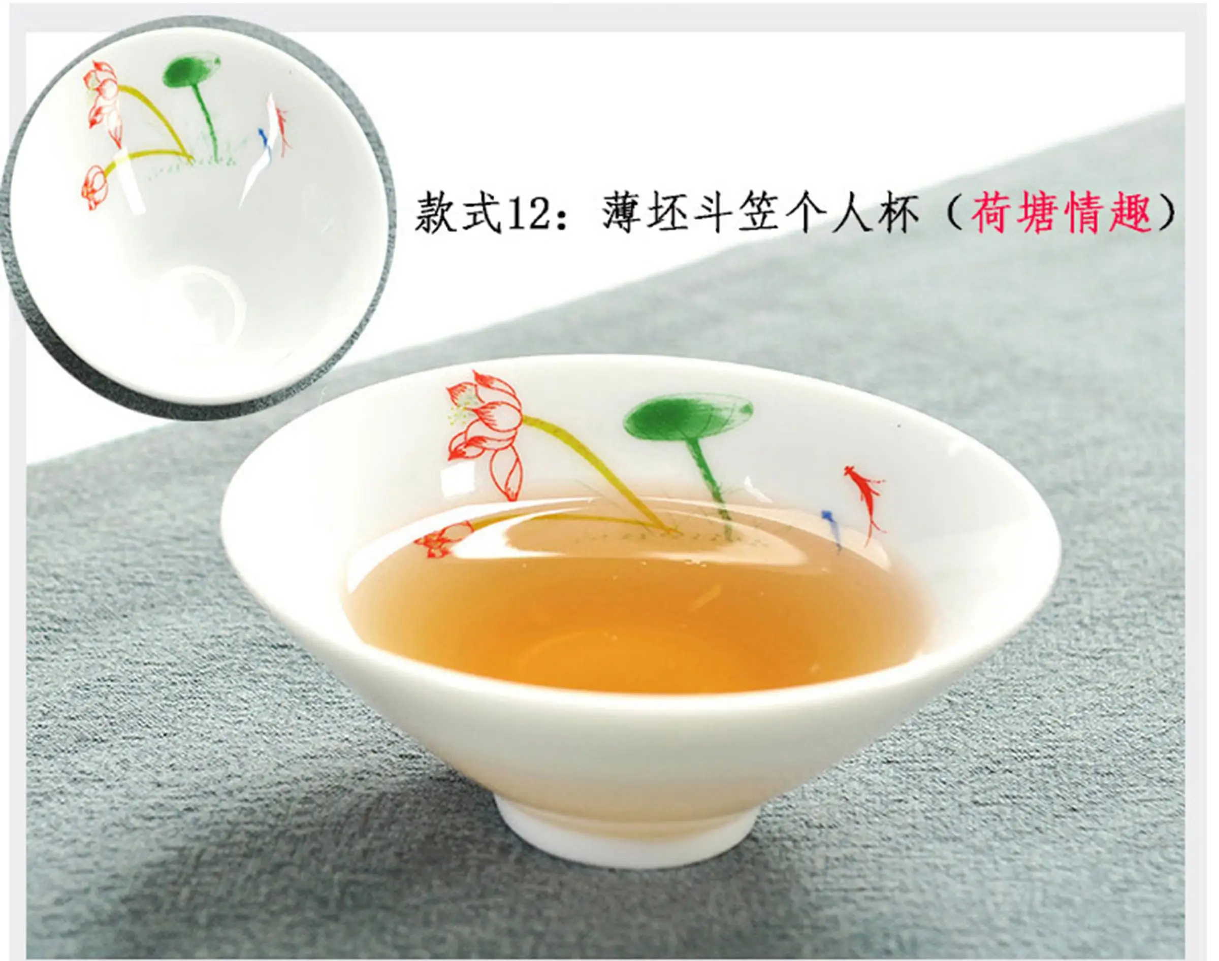 12 шт. Исин ручная роспись керамическая чашка высокая белая тонкий кунг-фу | Дом и