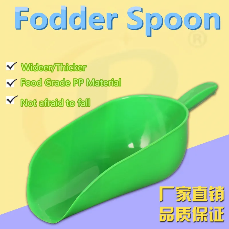 

Food Grade PP Material Forage Spoon, Feed Ladle for Horse Ranch