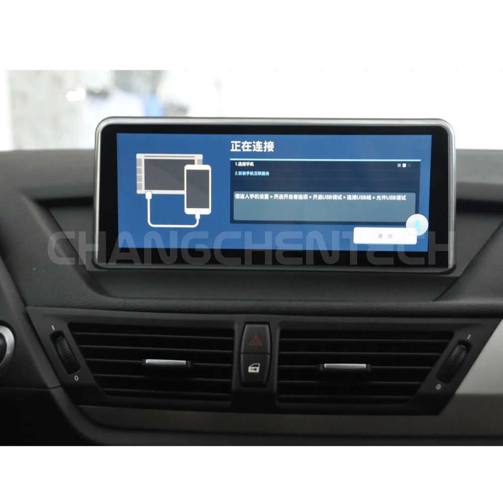 Для BMW X1 E84 (2009 2015) CIC Android 8 1 GPS Мультимедиа Радио автомобильный стерео сенсорный