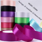 Шелковая сатиновая лента ручной работы, 25 ярдов, 2,5 см, для свадебной вечеринки, подарочная упаковка, аксессуары для шитья, рождественского декора