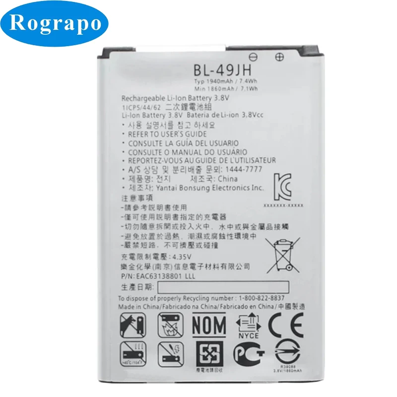 Оригинальная Аккумуляторная Батарея 1940 мАч для LG K4 K3 4G 2016 / K4 LTE LS450 K100 K130E K120E K120