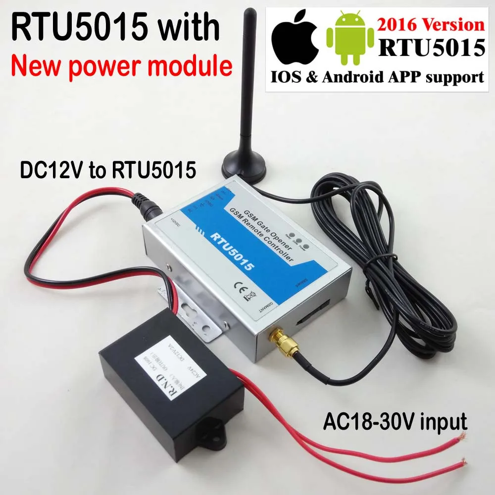 Беспроводная GSM система открывания ворот RTU5015 пульт дистанционного управления