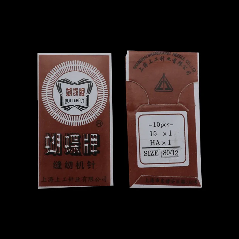 12 10 packs Домашние иглы для швейных машин, размер 110/18, HA* 1, Бренд Butterfly, для швейных машин Brother, Janome, Singer, Feiyue и т. Д - Цвет: 12 10 packs
