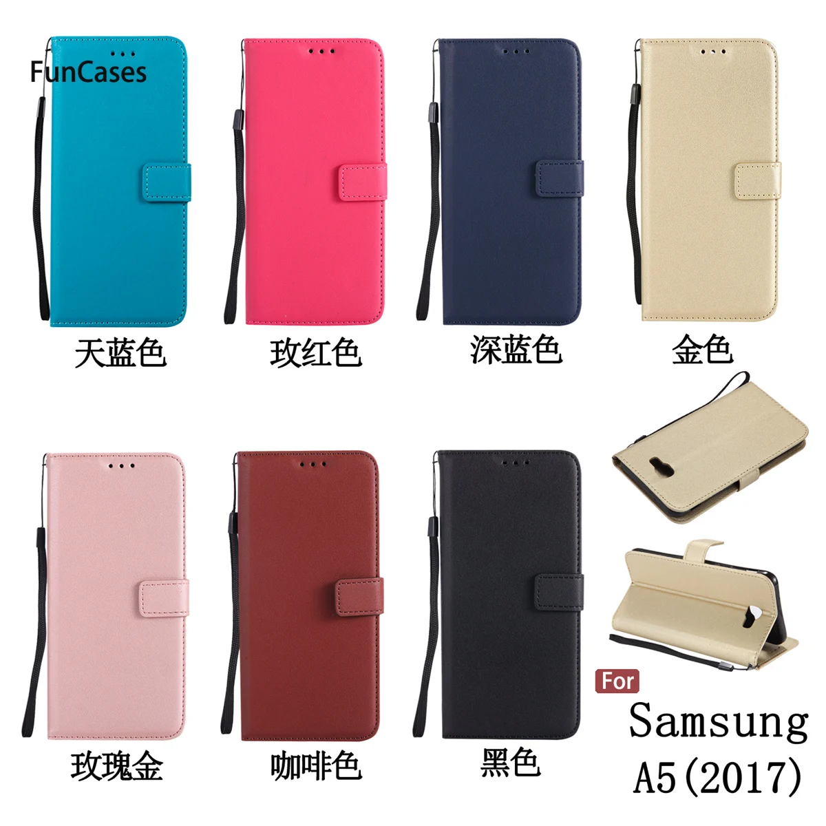 Colorful Wallet Phone Case sFor Hoesje Samsung A5 2017 Soft Silicone Back Cover Estuche Wallet Phone Case Samsung Galaxy A520