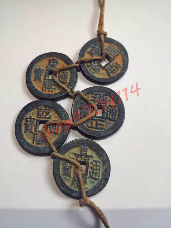 Династия Цин пять императоров деньги (струна) фэншуй украшения изысканные