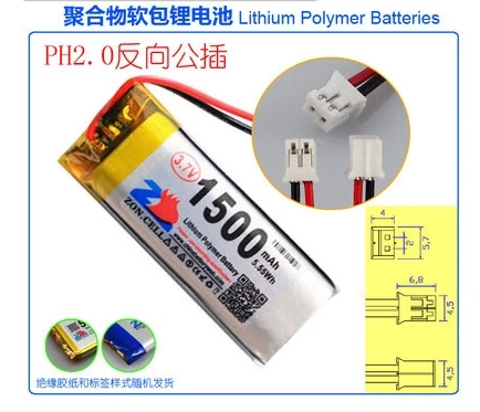 PH2.0-plug-2 3,7 в li po литий-ионные батареи литий-полимерная батарея lipo литий-ионная аккумуляторная литий-ионная для 1500 мАч обучающая машина 102050 gps - Цвет: PH2.0-plug-2