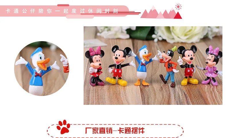 6 шт./компл. disney Микки Куклы Игрушка Фигурка героя Минни Микки Мышь клуба подарки на день рождения торт игрушки для детей 2DS10