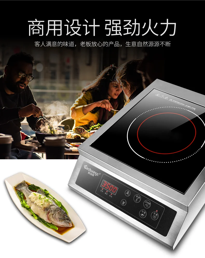 Kechuangqi 35 кПа Коммерческая индукционная плита 3500 Вт Высокая мощность домашняя плоская жареная столовая специальная Новая электрическая плита из нержавеющей стали