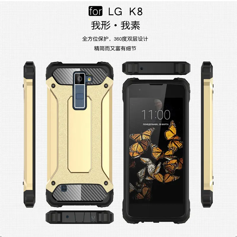 Чехлы для LG K8 2017X300 M200N X240 MS210 US215 M210 M160E чехол телефона K 8 LGK8 2017 TPU + PC комбинированный