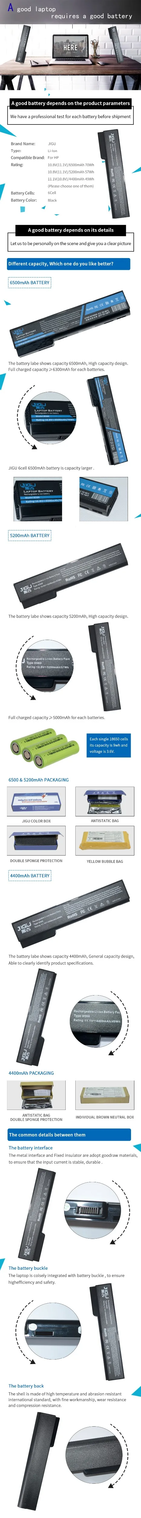 JIGU ноутбук Батарея для hp 628369-421 628664-001 628666-001 628668-001 628670-001 659083-001 аккумулятор большой емкости CC06 CC06X CC06XL