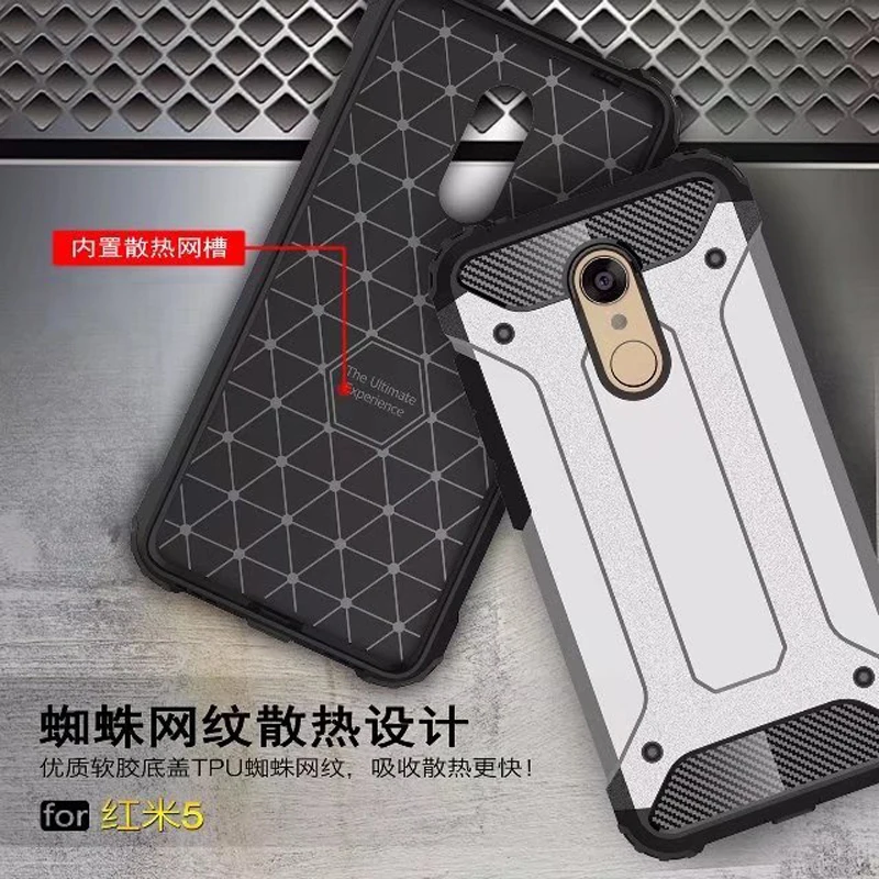 Оптовая продажа PC + TPU Hybird Защитные чехлы для Xiaomi Redmi 5 с защитой от теплового