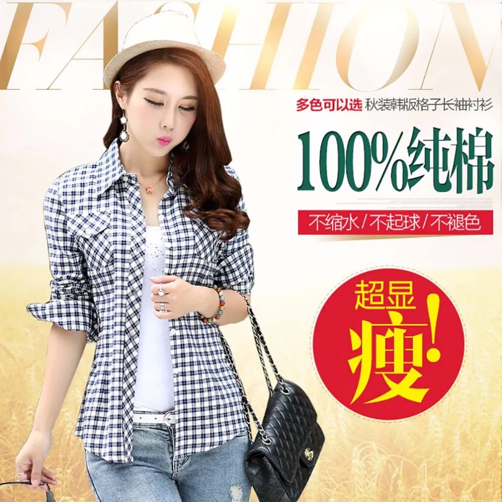 Женская хлопковая блузка в клетку Повседневная Уличная одежда большие размеры